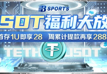 从青训营到世界之巅——足球后备力量培养的成功之路