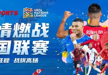 阿尔斯兰，阿尔斯兰去哪个队了