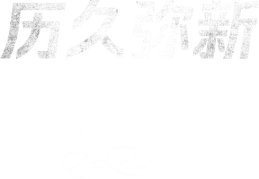 b体育官网全程跟踪：从赛前准备到终场哨响，每一秒钟都记录着球队为胜利而战