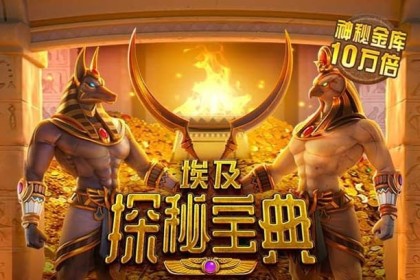 【b体育】全新视角揭秘百家乐：数据分析、风险控制与心理博弈的多重攻略