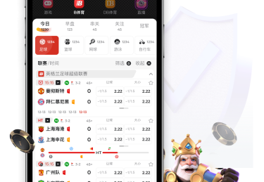【b体育官网】独家专访：豪门俱乐部转会内幕揭秘及新援融入赛季全纪录