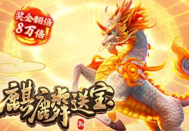 b体育app独家解析：利用数据分析技术在百家乐中捕捉最佳投注时机的全攻略