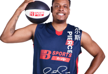 足球明星9号，足球明星9号球衣