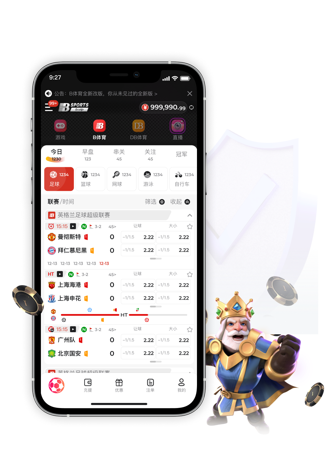 B体育app:如何通过B体育app掌握实时投注的最佳时机?,b0b体育平台咋样