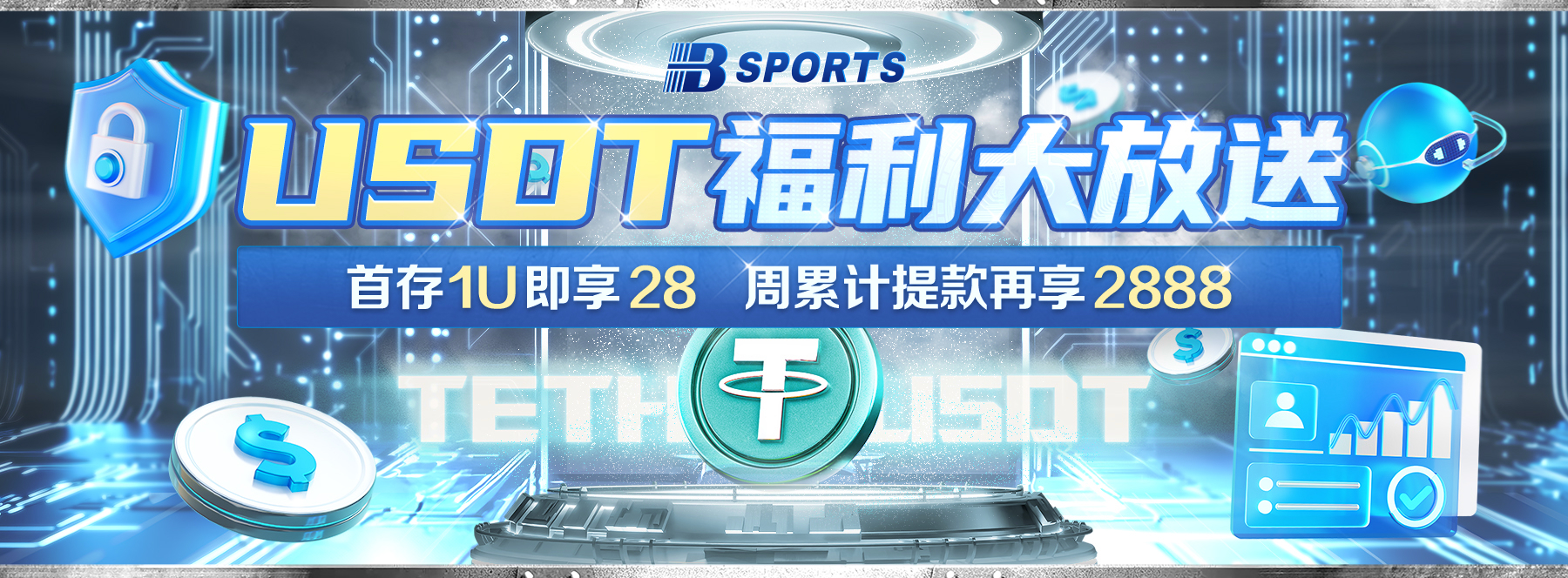 荷官选拔赛:B体育app面向社会公开征选AG真人形象大使,荷官玩法